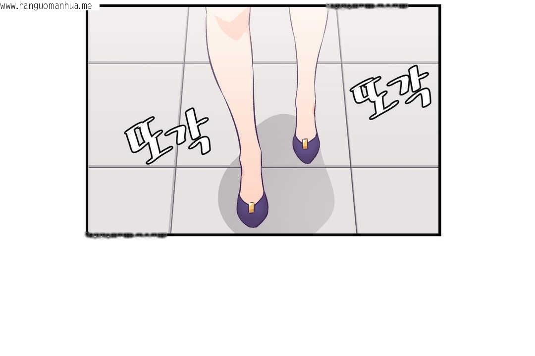 韩国漫画可爱的他韩漫_可爱的他-第11话在线免费阅读-韩国漫画-第12张图片