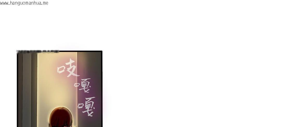 韩国漫画夫人的礼物/Bittersweet韩漫_夫人的礼物/Bittersweet-第3话在线免费阅读-韩国漫画-第145张图片