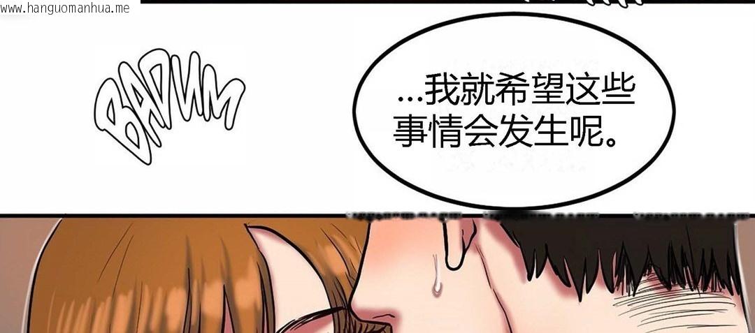 韩国漫画夫人的礼物/Bittersweet韩漫_夫人的礼物/Bittersweet-第35话在线免费阅读-韩国漫画-第105张图片