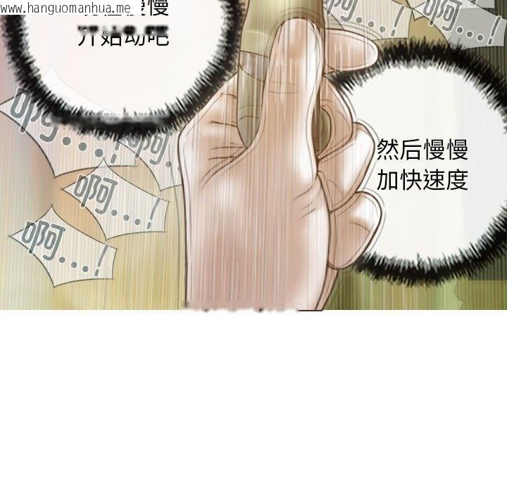 韩国漫画不可抗拒的吸引韩漫_不可抗拒的吸引-第23话在线免费阅读-韩国漫画-第35张图片