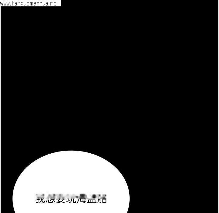 韩国漫画幼齿小阿姨韩漫_幼齿小阿姨-第9话-在游乐园鬼屋偷偷做爱在线免费阅读-韩国漫画-第57张图片