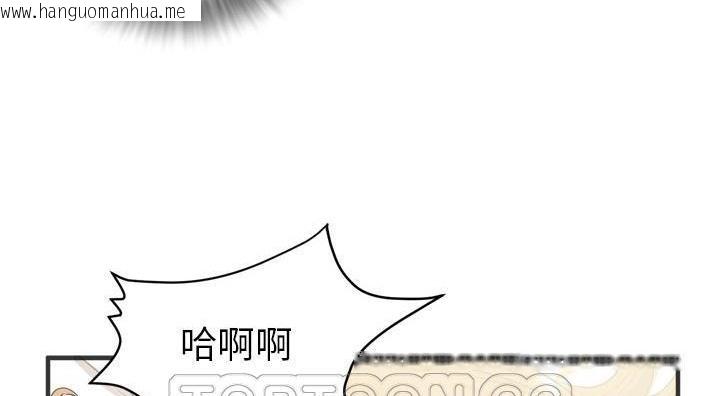 韩国漫画拜托了人妻/人妻帮帮忙韩漫_拜托了人妻/人妻帮帮忙-第21话在线免费阅读-韩国漫画-第141张图片