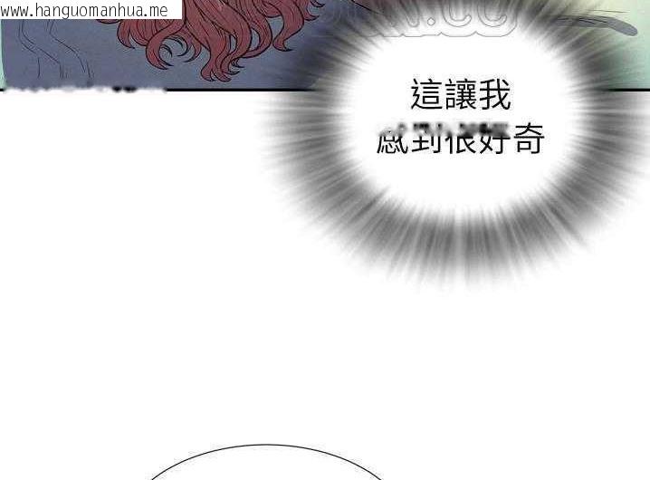 韩国漫画拜托了人妻/人妻帮帮忙韩漫_拜托了人妻/人妻帮帮忙-第2话在线免费阅读-韩国漫画-第58张图片