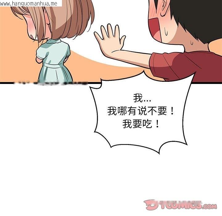 韩国漫画难缠姐妹偏要和我同居韩漫_难缠姐妹偏要和我同居-第11话在线免费阅读-韩国漫画-第165张图片