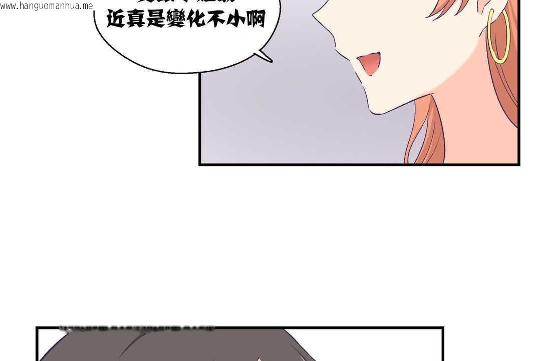 韩国漫画可爱的他韩漫_可爱的他-第6话在线免费阅读-韩国漫画-第29张图片