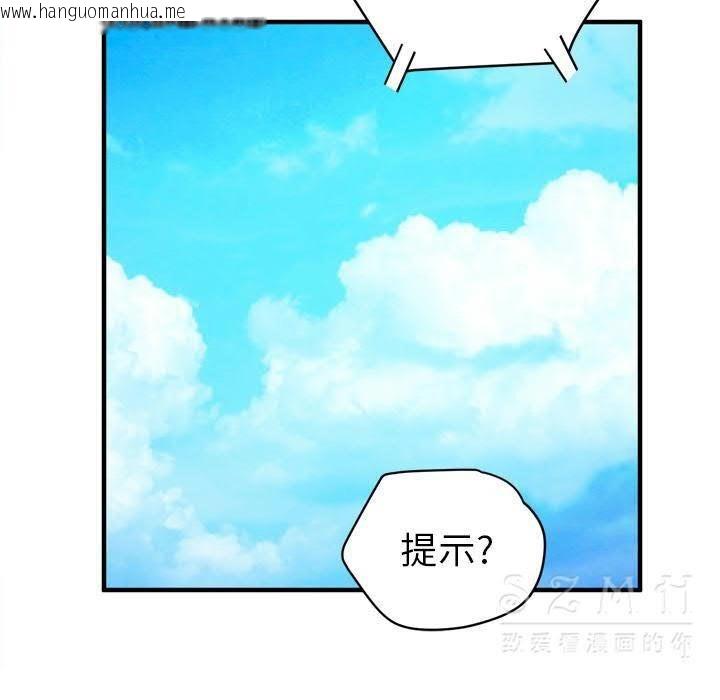 韩国漫画拜托了人妻/人妻帮帮忙韩漫_拜托了人妻/人妻帮帮忙-第17话在线免费阅读-韩国漫画-第12张图片