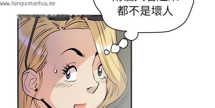 韩国漫画拜托了人妻/人妻帮帮忙韩漫_拜托了人妻/人妻帮帮忙-第22话在线免费阅读-韩国漫画-第47张图片