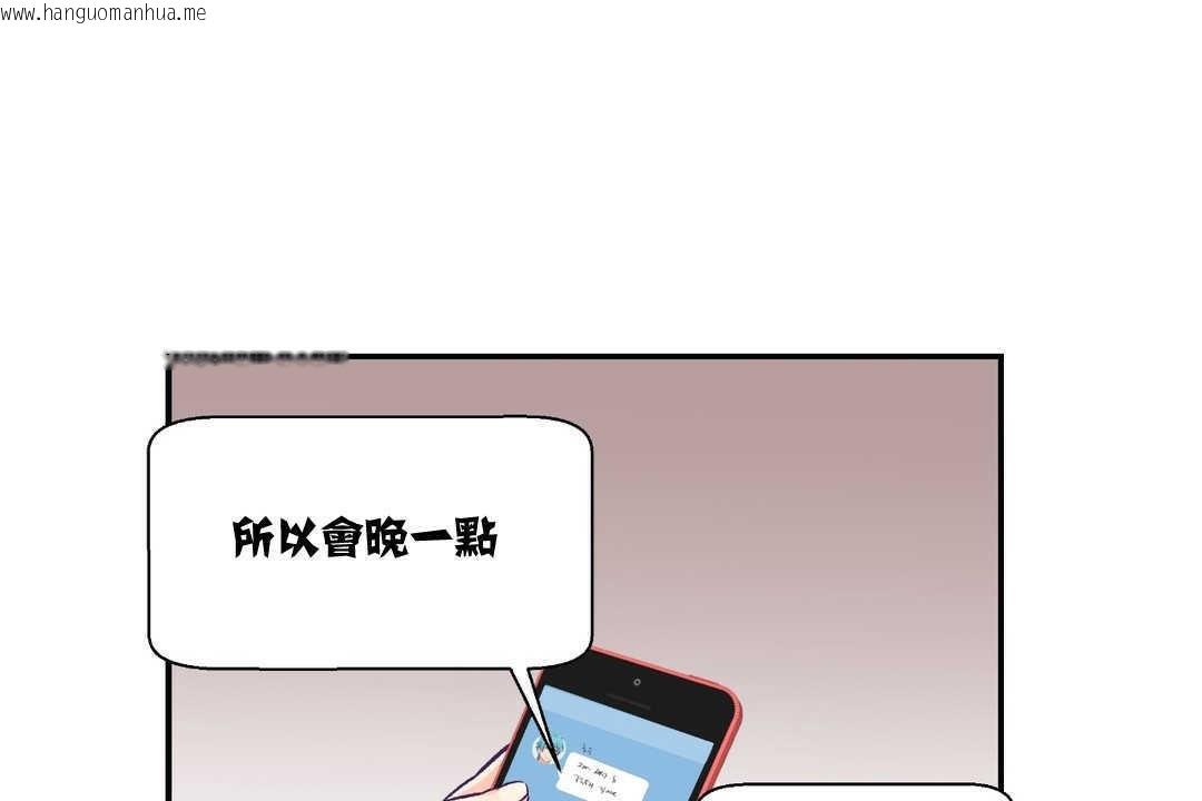 韩国漫画可爱的他韩漫_可爱的他-第11话在线免费阅读-韩国漫画-第38张图片