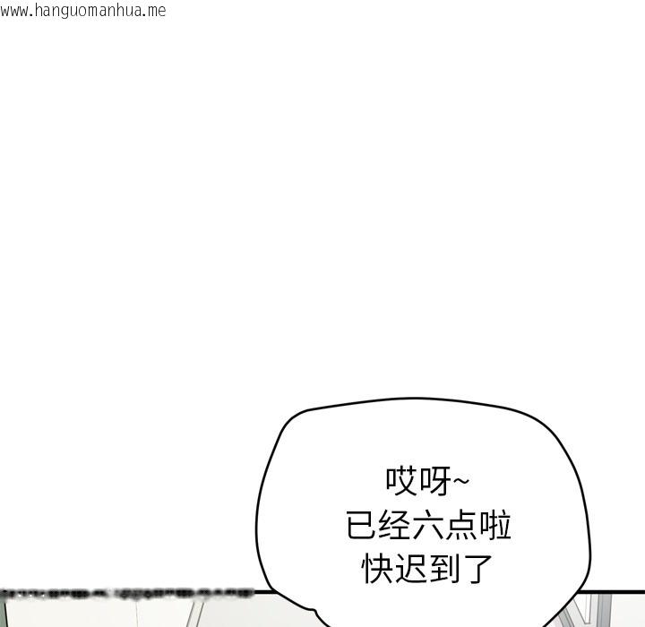 韩国漫画拜托了人妻/人妻帮帮忙韩漫_拜托了人妻/人妻帮帮忙-第13话在线免费阅读-韩国漫画-第29张图片