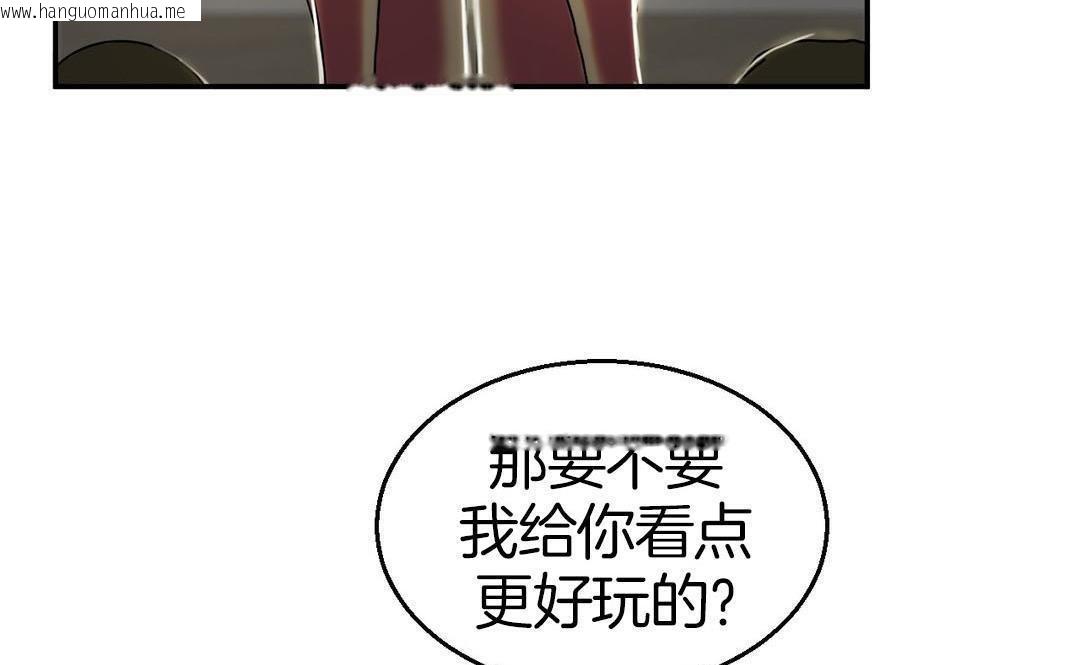 韩国漫画夫人的礼物/Bittersweet韩漫_夫人的礼物/Bittersweet-第9话在线免费阅读-韩国漫画-第145张图片