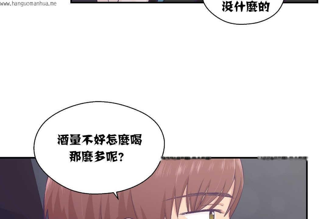 韩国漫画可爱的他韩漫_可爱的他-第14话在线免费阅读-韩国漫画-第67张图片