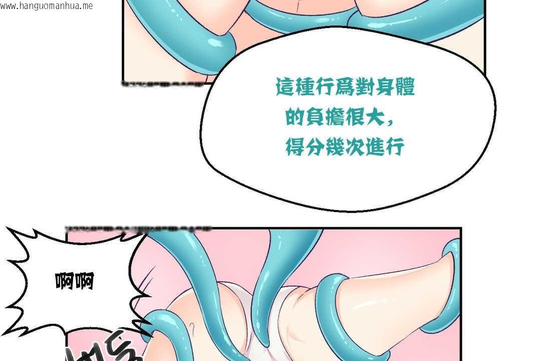 韩国漫画可爱的他韩漫_可爱的他-第3话在线免费阅读-韩国漫画-第54张图片