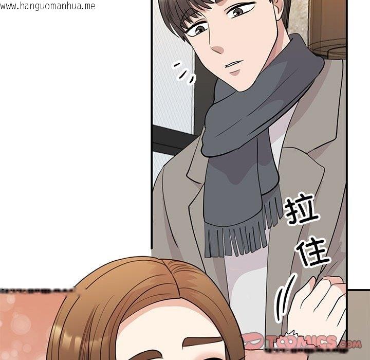 韩国漫画我的完美谬思韩漫_我的完美谬思-第46话在线免费阅读-韩国漫画-第75张图片