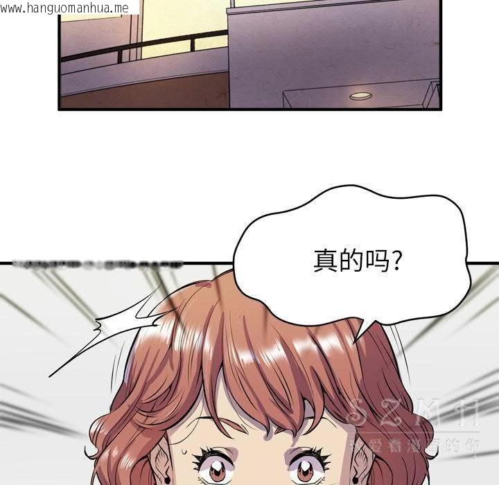 韩国漫画拜托了人妻/人妻帮帮忙韩漫_拜托了人妻/人妻帮帮忙-第17话在线免费阅读-韩国漫画-第64张图片