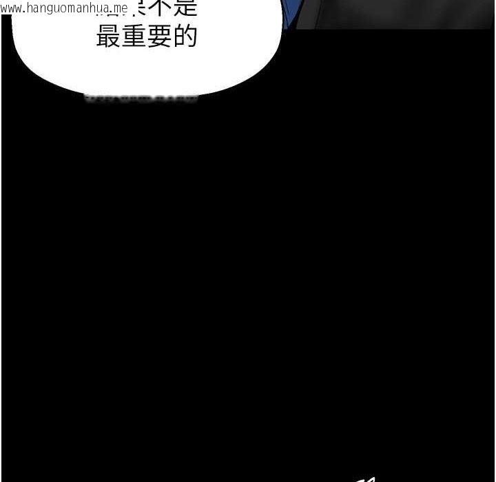 韩国漫画美丽新世界韩漫_美丽新世界-第257话-陷入火海的两个人在线免费阅读-韩国漫画-第132张图片