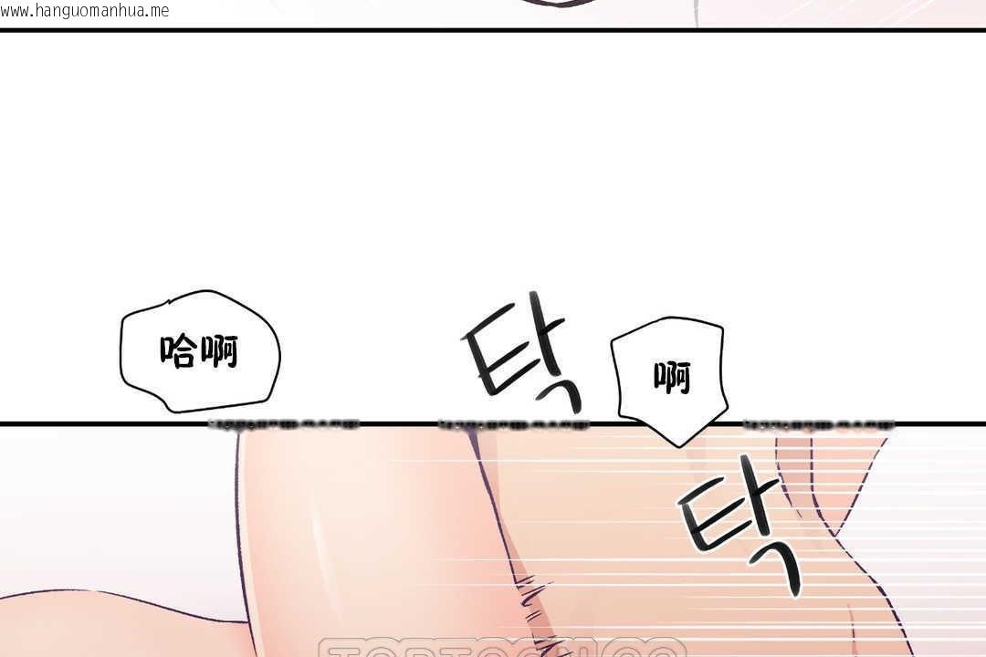 韩国漫画可爱的他韩漫_可爱的他-第16话在线免费阅读-韩国漫画-第33张图片