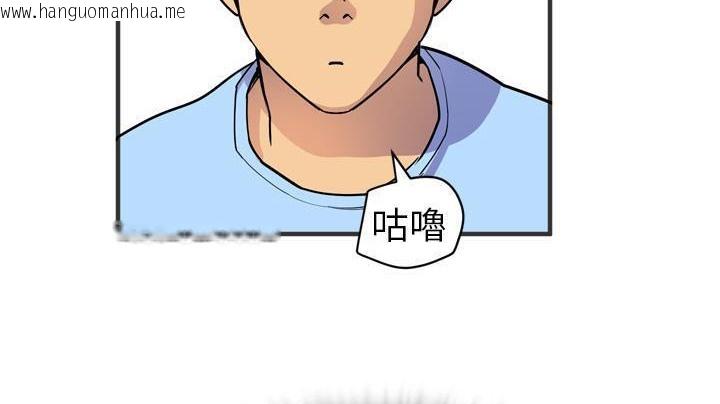 韩国漫画拜托了人妻/人妻帮帮忙韩漫_拜托了人妻/人妻帮帮忙-第20话在线免费阅读-韩国漫画-第92张图片