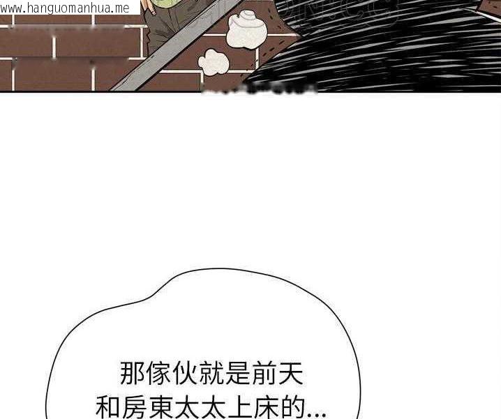 韩国漫画拜托了人妻/人妻帮帮忙韩漫_拜托了人妻/人妻帮帮忙-第7话在线免费阅读-韩国漫画-第34张图片