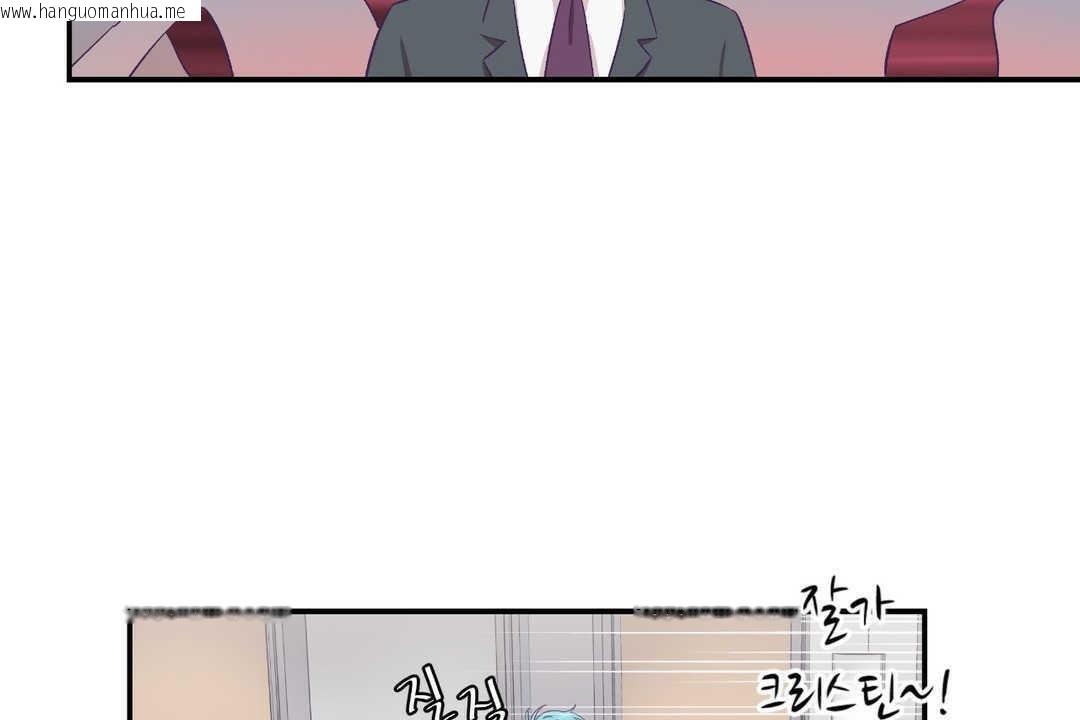 韩国漫画可爱的他韩漫_可爱的他-第10话在线免费阅读-韩国漫画-第37张图片