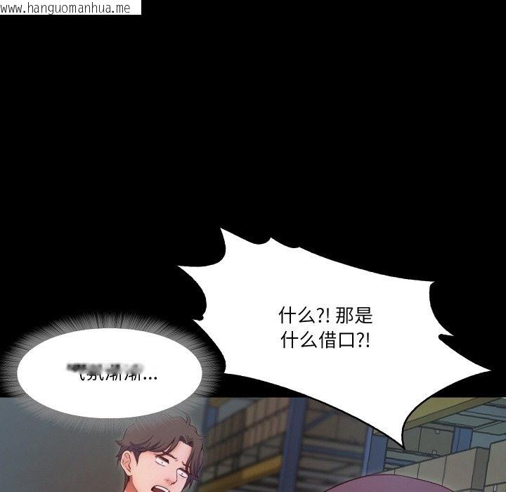 韩国漫画甜蜜的假期韩漫_甜蜜的假期-第8话在线免费阅读-韩国漫画-第65张图片