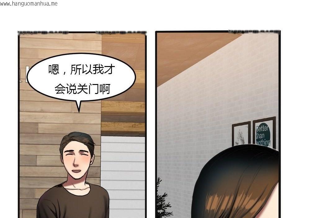 韩国漫画夫人的礼物/Bittersweet韩漫_夫人的礼物/Bittersweet-第46话在线免费阅读-韩国漫画-第48张图片