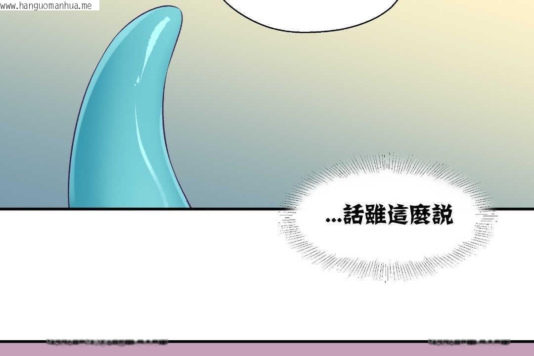 韩国漫画可爱的他韩漫_可爱的他-第2话在线免费阅读-韩国漫画-第138张图片