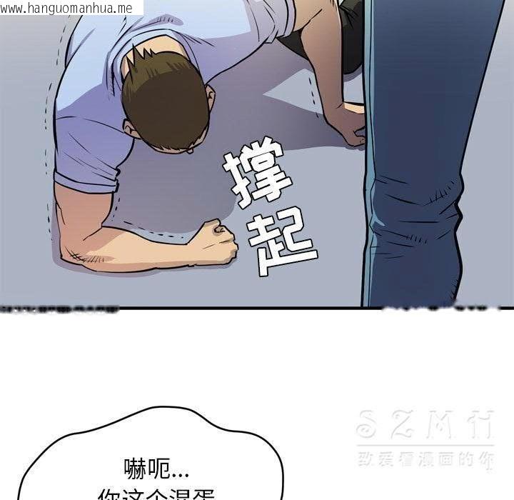 韩国漫画拜托了人妻/人妻帮帮忙韩漫_拜托了人妻/人妻帮帮忙-第16话在线免费阅读-韩国漫画-第55张图片