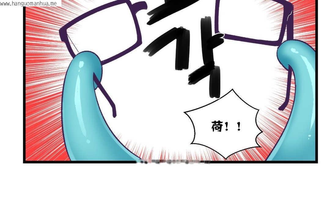 韩国漫画可爱的他韩漫_可爱的他-第4话在线免费阅读-韩国漫画-第68张图片