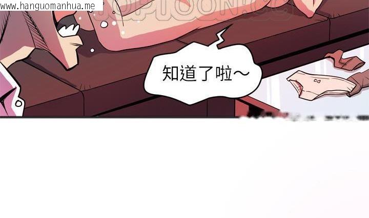 韩国漫画拜托了人妻/人妻帮帮忙韩漫_拜托了人妻/人妻帮帮忙-第24话在线免费阅读-韩国漫画-第16张图片