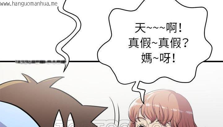 韩国漫画拜托了人妻/人妻帮帮忙韩漫_拜托了人妻/人妻帮帮忙-第18话在线免费阅读-韩国漫画-第147张图片