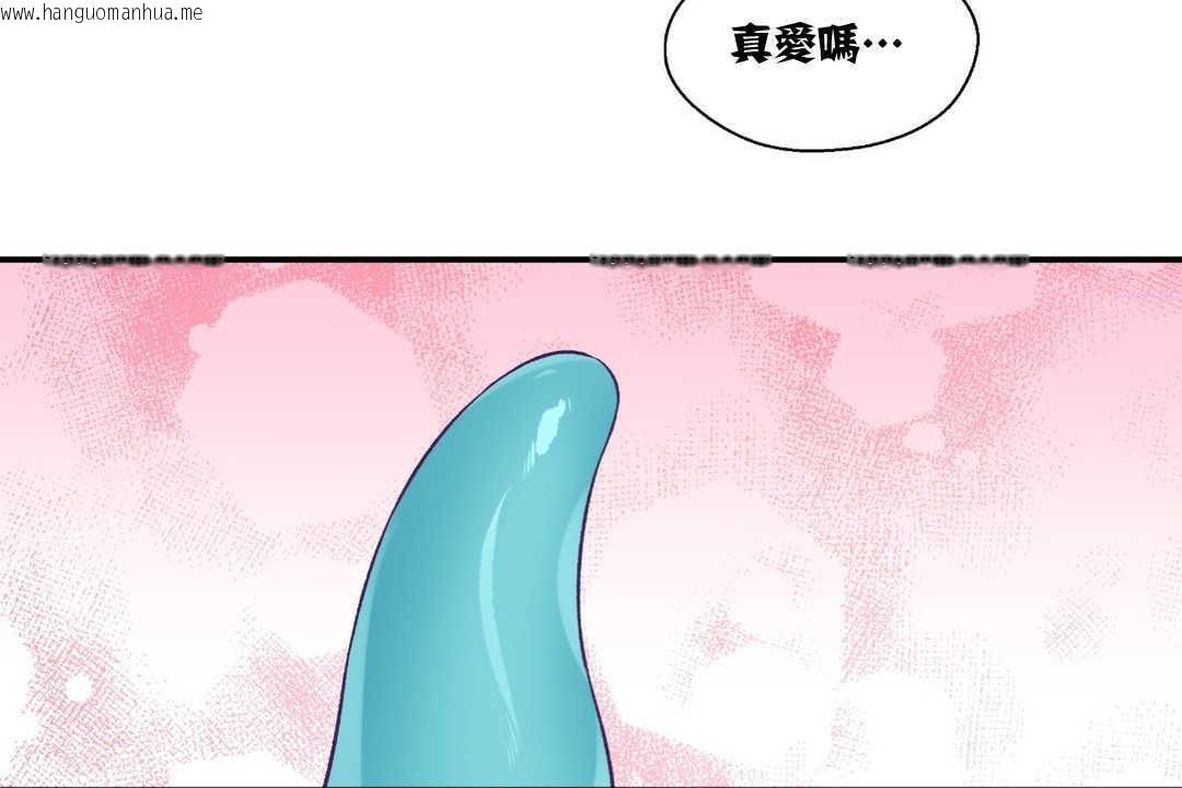 韩国漫画可爱的他韩漫_可爱的他-第9话在线免费阅读-韩国漫画-第17张图片