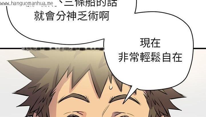 韩国漫画拜托了人妻/人妻帮帮忙韩漫_拜托了人妻/人妻帮帮忙-第18话在线免费阅读-韩国漫画-第17张图片