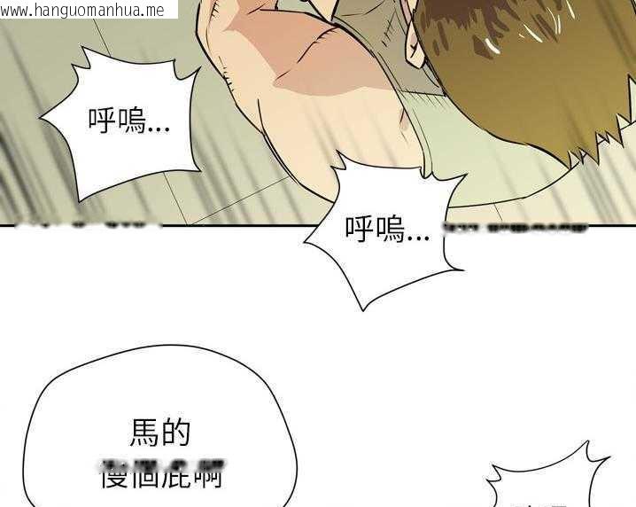 韩国漫画拜托了人妻/人妻帮帮忙韩漫_拜托了人妻/人妻帮帮忙-第8话在线免费阅读-韩国漫画-第73张图片