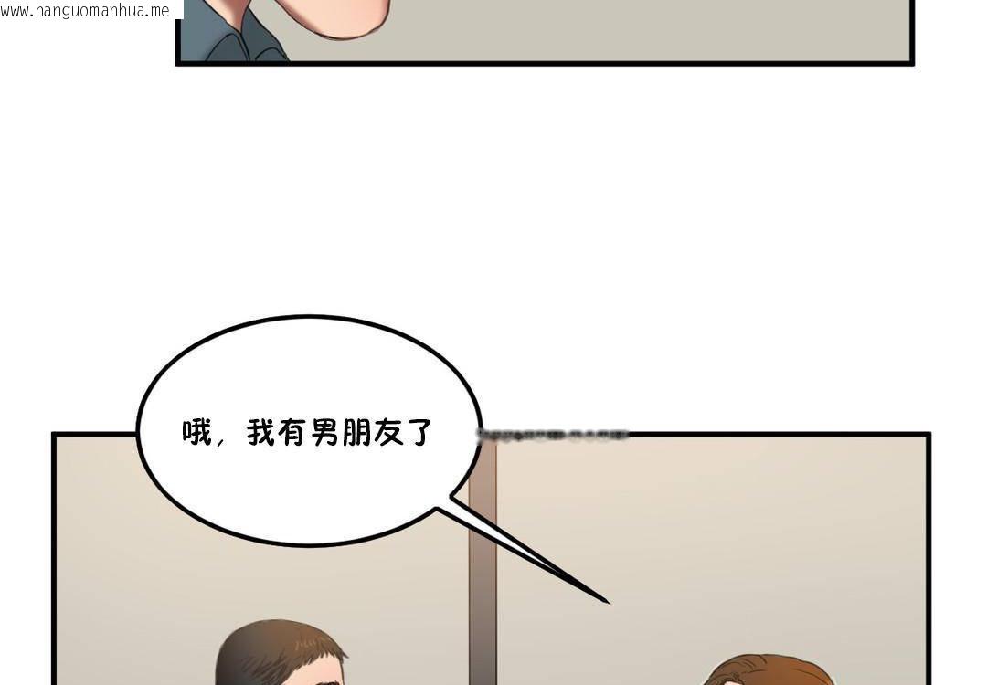 韩国漫画夫人的礼物/Bittersweet韩漫_夫人的礼物/Bittersweet-第55话在线免费阅读-韩国漫画-第107张图片