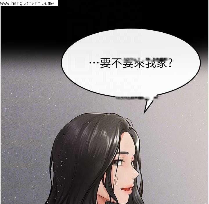 韩国漫画继母与继姐韩漫_继母与继姐-第41话-要不要来我家?在线免费阅读-韩国漫画-第137张图片