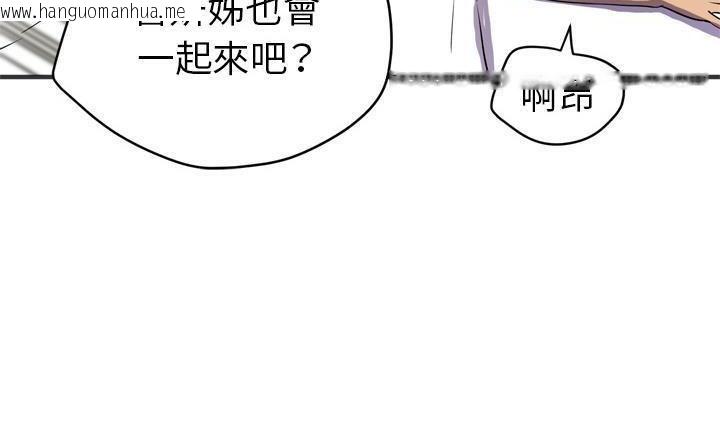 韩国漫画拜托了人妻/人妻帮帮忙韩漫_拜托了人妻/人妻帮帮忙-第24话在线免费阅读-韩国漫画-第167张图片