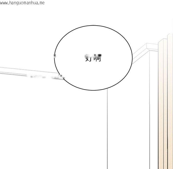 韩国漫画我的完美谬思韩漫_我的完美谬思-第46话在线免费阅读-韩国漫画-第30张图片