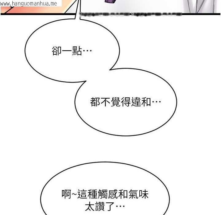 韩国漫画请用啪支付韩漫_请用啪支付-第80话-你的太大了…温柔一点在线免费阅读-韩国漫画-第189张图片