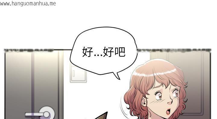 韩国漫画拜托了人妻/人妻帮帮忙韩漫_拜托了人妻/人妻帮帮忙-第21话在线免费阅读-韩国漫画-第1张图片