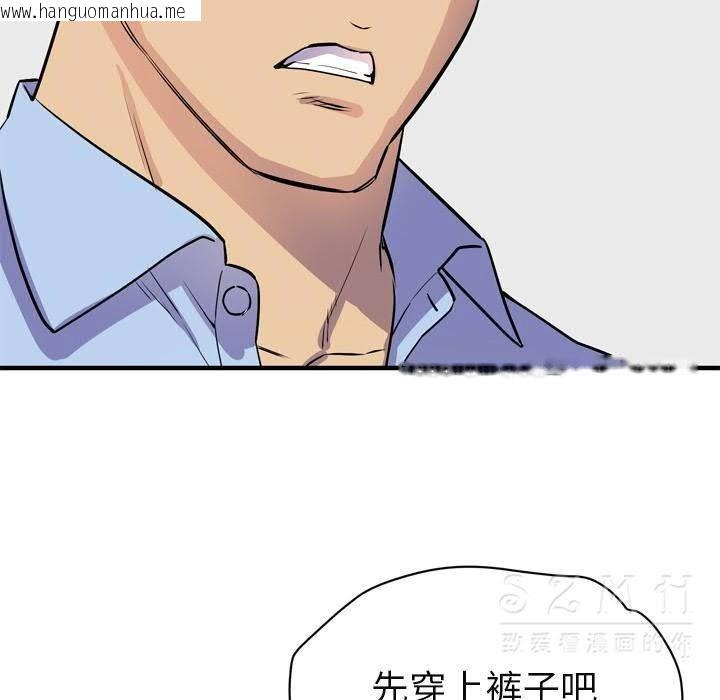 韩国漫画拜托了人妻/人妻帮帮忙韩漫_拜托了人妻/人妻帮帮忙-第16话在线免费阅读-韩国漫画-第21张图片