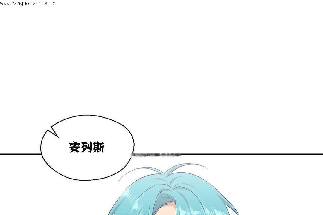 韩国漫画可爱的他韩漫_可爱的他-第8话在线免费阅读-韩国漫画-第37张图片