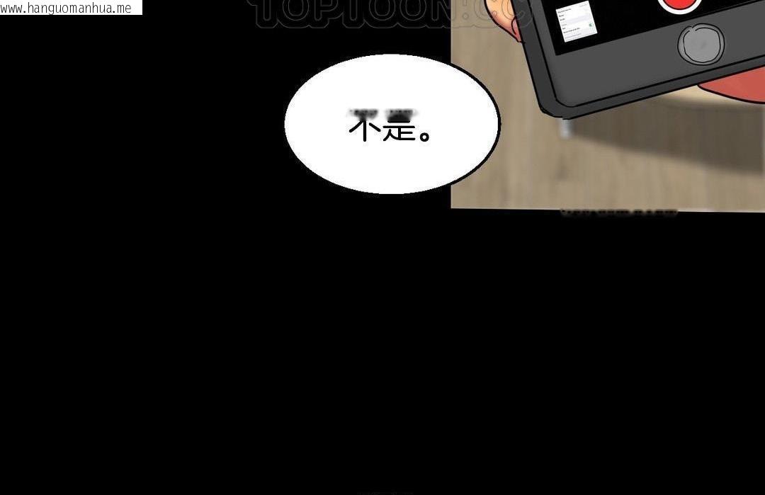 韩国漫画夫人的礼物/Bittersweet韩漫_夫人的礼物/Bittersweet-第10话在线免费阅读-韩国漫画-第52张图片