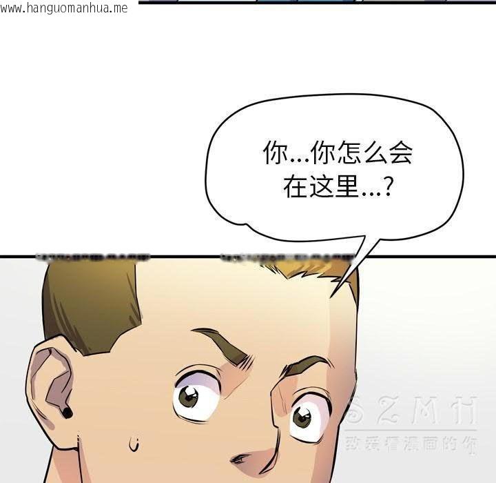 韩国漫画拜托了人妻/人妻帮帮忙韩漫_拜托了人妻/人妻帮帮忙-第16话在线免费阅读-韩国漫画-第20张图片