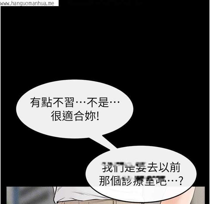 韩国漫画继母与继姐韩漫_继母与继姐-第41话-要不要来我家?在线免费阅读-韩国漫画-第76张图片