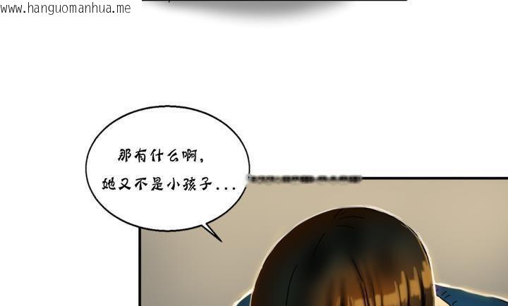 韩国漫画夫人的礼物/Bittersweet韩漫_夫人的礼物/Bittersweet-第14话在线免费阅读-韩国漫画-第145张图片