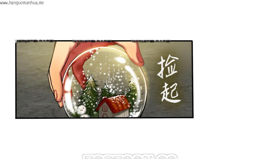 韩国漫画夫人的礼物/Bittersweet韩漫_夫人的礼物/Bittersweet-第4话在线免费阅读-韩国漫画-第9张图片