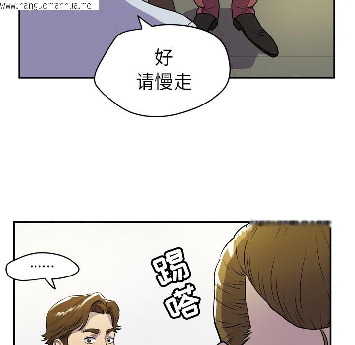 韩国漫画拜托了人妻/人妻帮帮忙韩漫_拜托了人妻/人妻帮帮忙-第9话在线免费阅读-韩国漫画-第46张图片