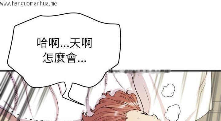 韩国漫画拜托了人妻/人妻帮帮忙韩漫_拜托了人妻/人妻帮帮忙-第21话在线免费阅读-韩国漫画-第155张图片