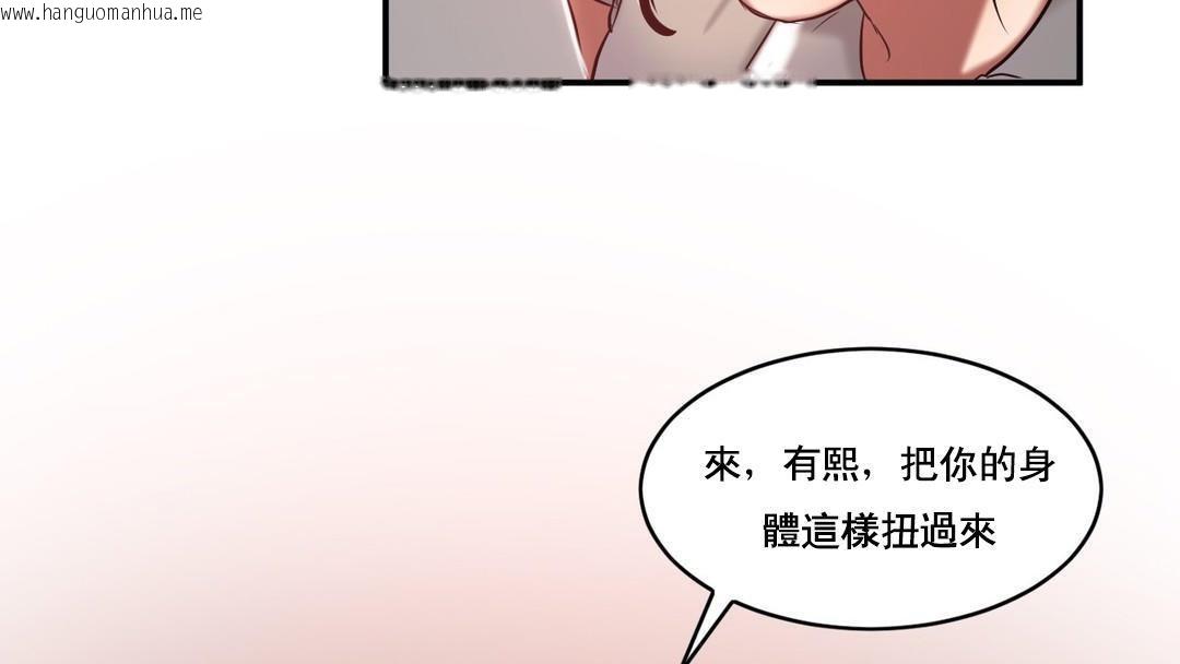 韩国漫画夫人的礼物/Bittersweet韩漫_夫人的礼物/Bittersweet-第47话在线免费阅读-韩国漫画-第19张图片