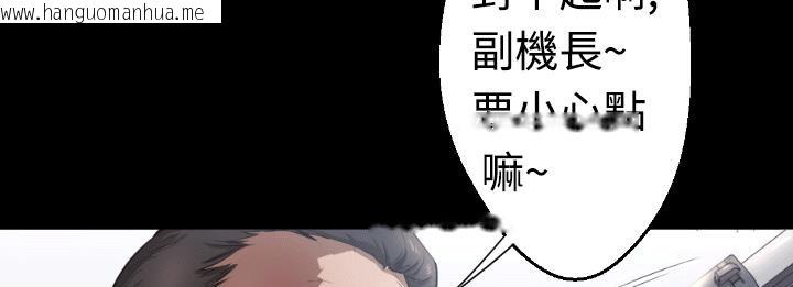 韩国漫画BALANCE韩漫_BALANCE-第4话在线免费阅读-韩国漫画-第22张图片